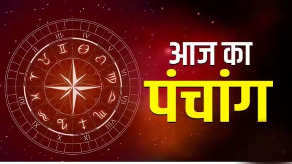 14 February 2026 Panchang : फाल्गुन माह के कृष्ण पक्ष की द्वादशी तिथि आज, जानिए शुभ और अशुभ काल &hellip;