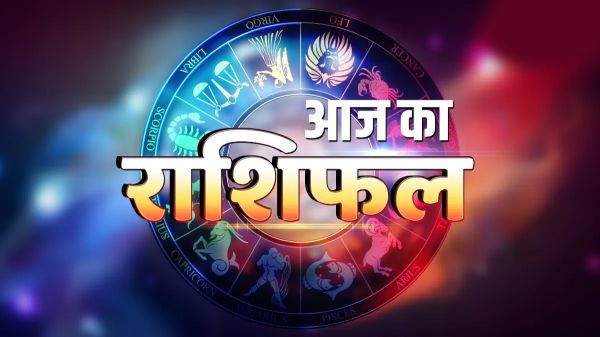 3 April 2026 Horoscope : इस राशि के जातकों को कारोबार में हो सकता है लाभ, जानिए अपना राशिफल&hellip;